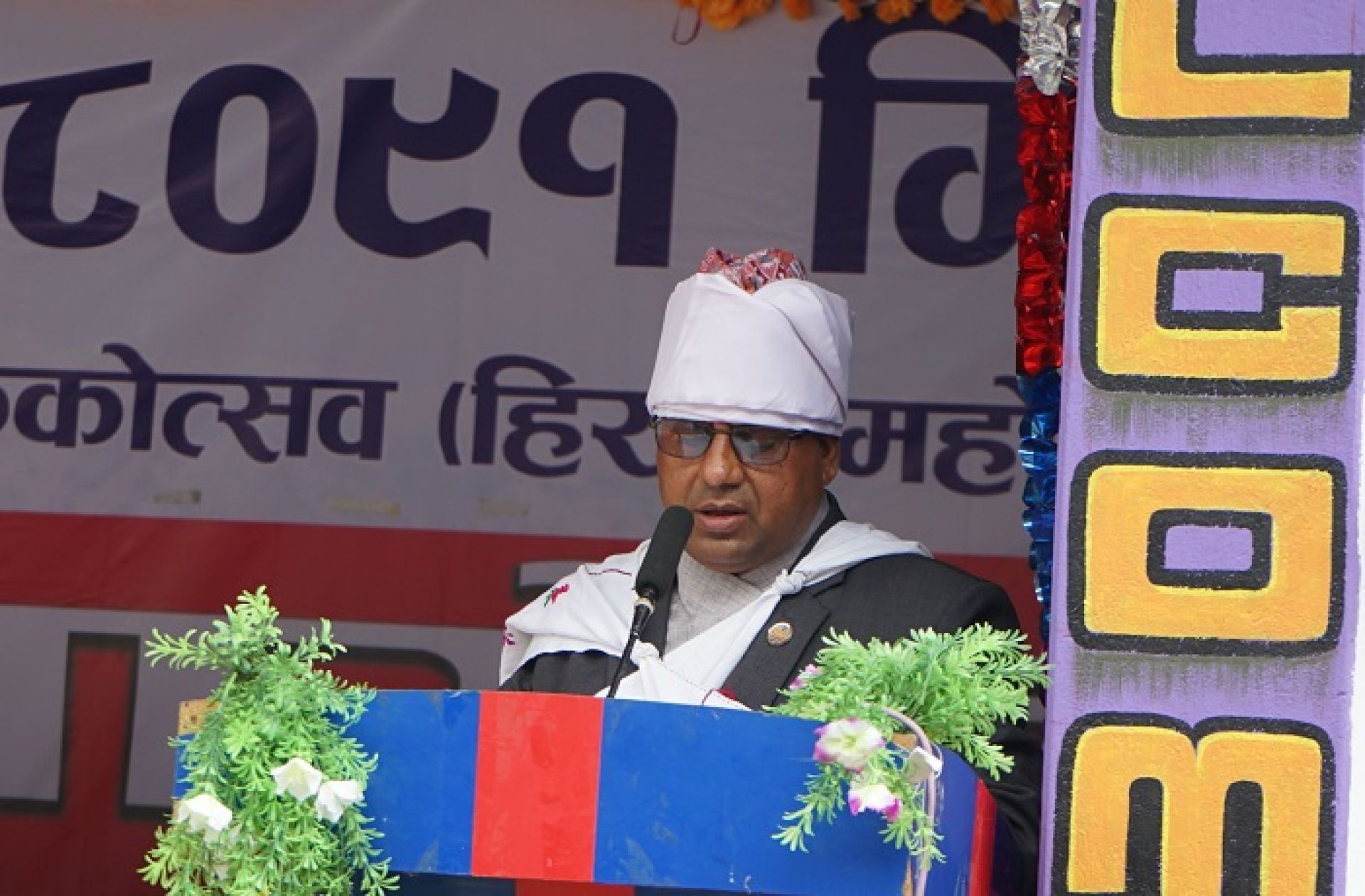 आरोही कल्याणकारी कोष स्थापना गरिने